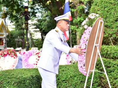 กิจกรรมเนื่องในวันคล้ายวันสวรรคตพระบาทสมเด็จพระจุลจอมเกล้าเจ้าอยู่หัว “วันปิยมหาราช”