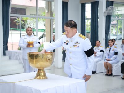 พิธีถวายน้ำสรงพระบรมศพ สมเด็จพระนางเจ้าสิริกิติ์ พระบรมราชินีนาถ พระบรมราชชนนีพันปีหลวง และลงนามแสดงความไว้อาลัย