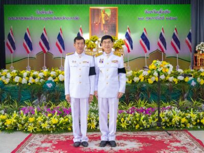 พิธีวันที่ระลึกพระบาทสมเด็จพระพุทธเลิศหล้านภาลัย